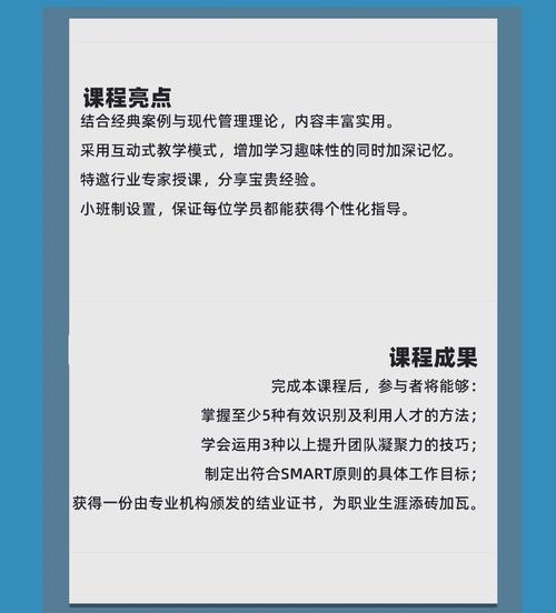 天津企业网站建设深度解析和招聘专家团队，如何打造高效团队？