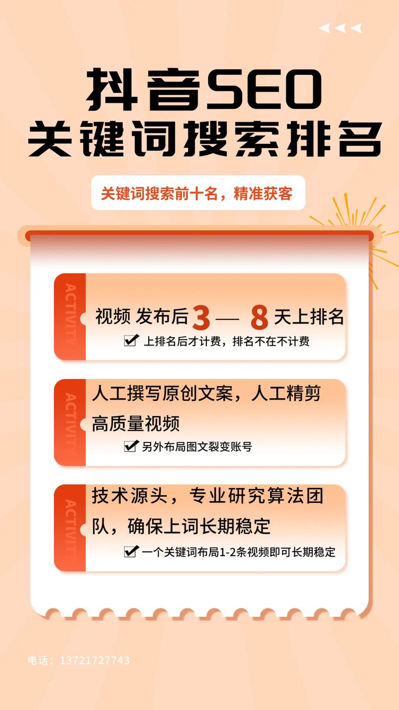 邯郸SEO哪家更优，效果显著排第一的是谁呢？