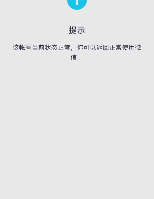 微信小程序页面打开数量限制是多少？新手如何避免超限？