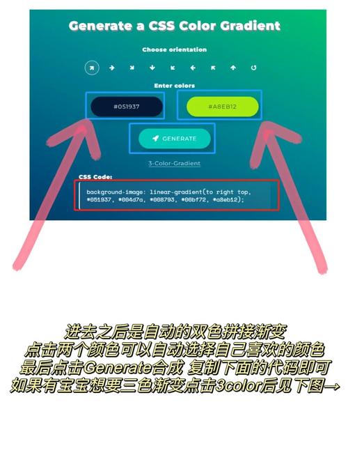 如何通过JavaScript调整网页背景颜色？