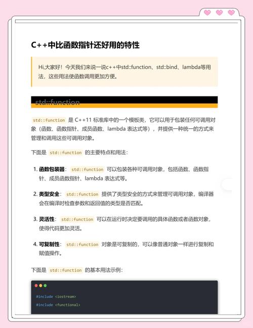 c 11新特性中，模板改进有哪些亮点？