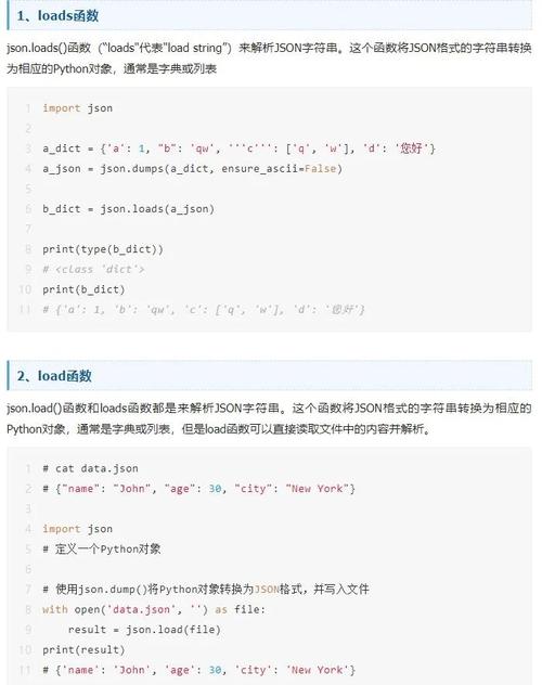 PHP中如何处理JSON解析错误，有哪些深入探讨的方法？