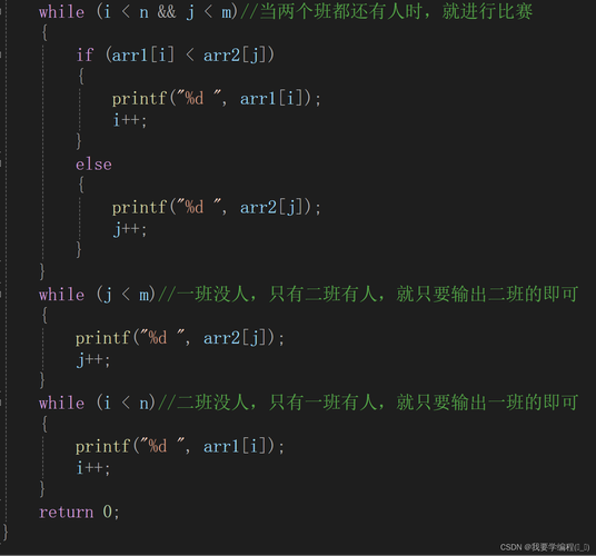 Python3如何实现数组逆序输出？