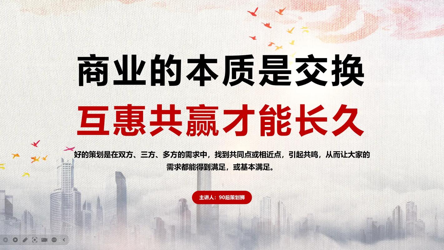 互惠互利、诚信交换、链接共赢，如何实现合作共赢的长尾效应？