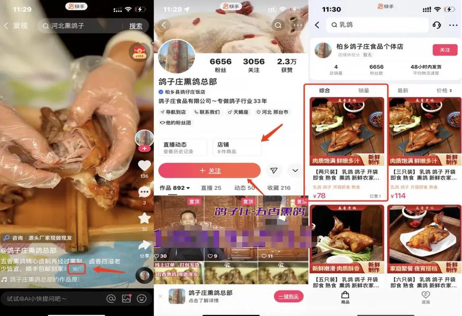 快手推广任务如何获取？实用步骤与技巧详解？