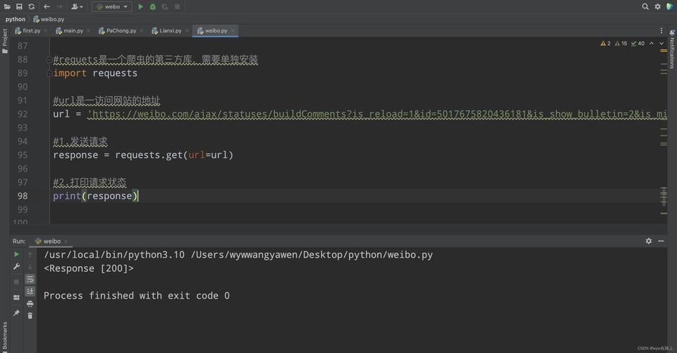 如何用Python编写代码抓取百度贴吧评论中的图片与视频？