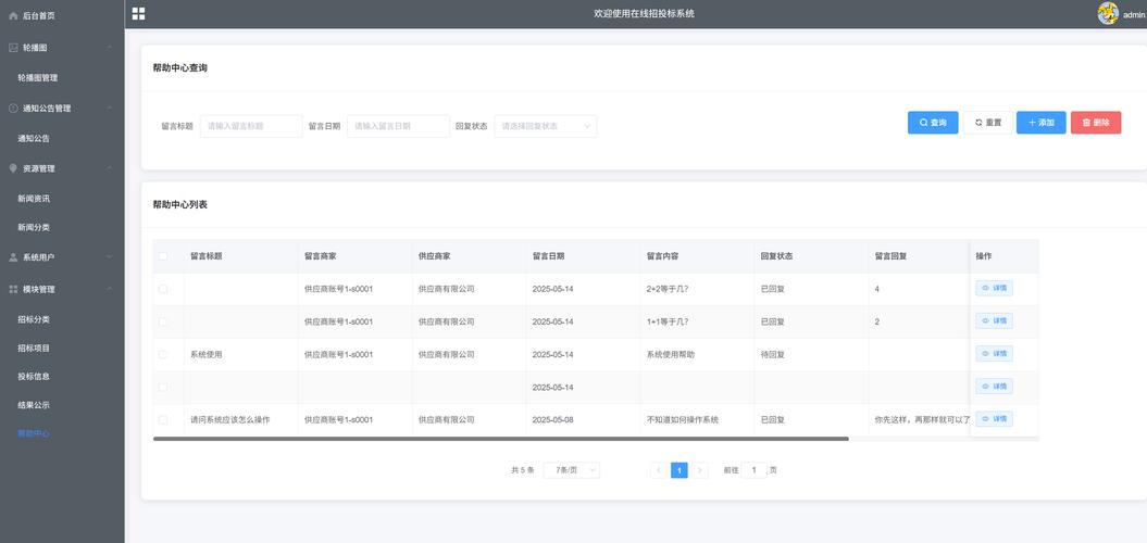如何通过ElementUI的el-upload组件上传文件并传递额外参数给Spring Boot后台？