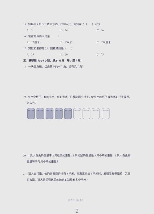 每日一题：12.12的LeetCode挑战题是哪一道？