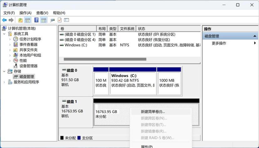 Linux磁盘类型和文件系统结构如何配置最优化？