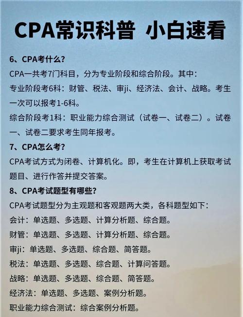 如何选择CPA联盟，有哪些关键点必须了解？