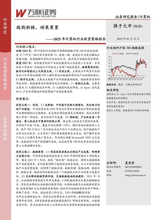 Lighthouse 2025新算法如何应用于网站速度优化，打造高效长尾关键词策略？