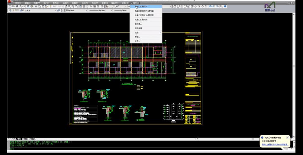 如何利用CAD软件制作出逼真的建筑效果图？