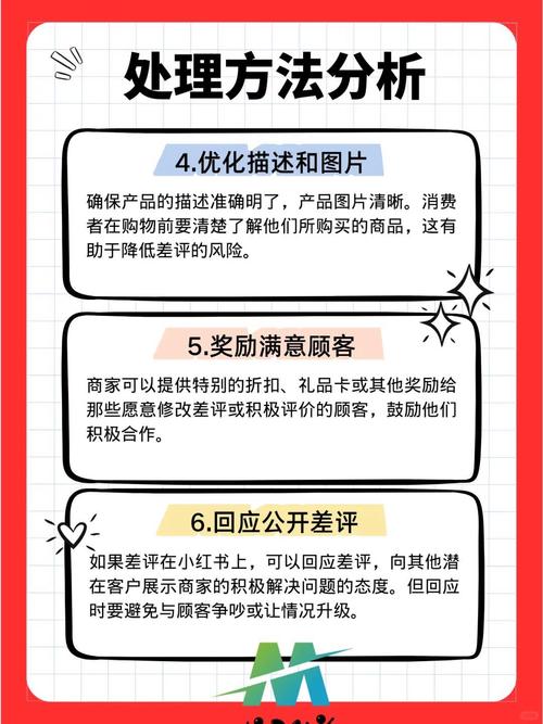 如何制定有效的策略来应对网站垃圾评论？