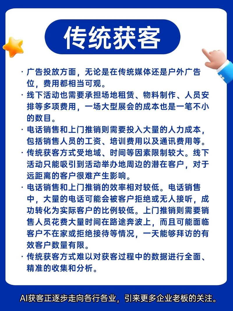 AI搜索实操验证GEO获客效果，究竟值不值得投入？