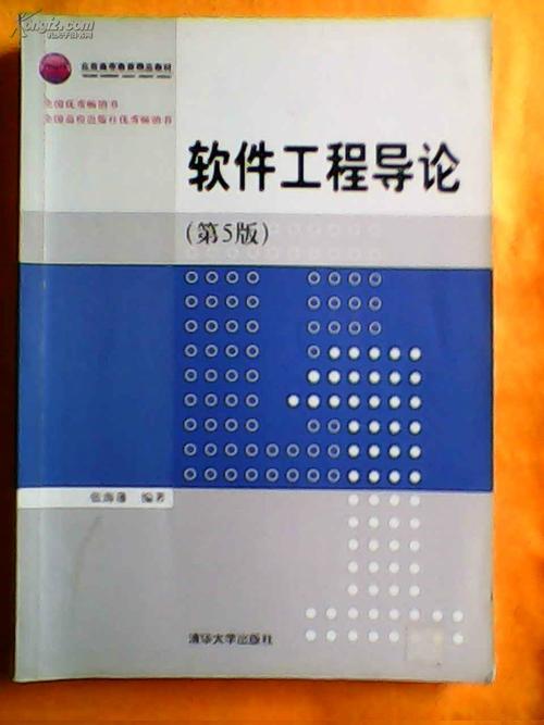 软件工程师推荐阅读的13本经典书籍有哪些？