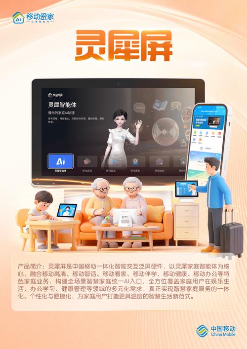 GTP手机版，作为未来生活智能伴侣，能为我提供哪些贴心服务呢？