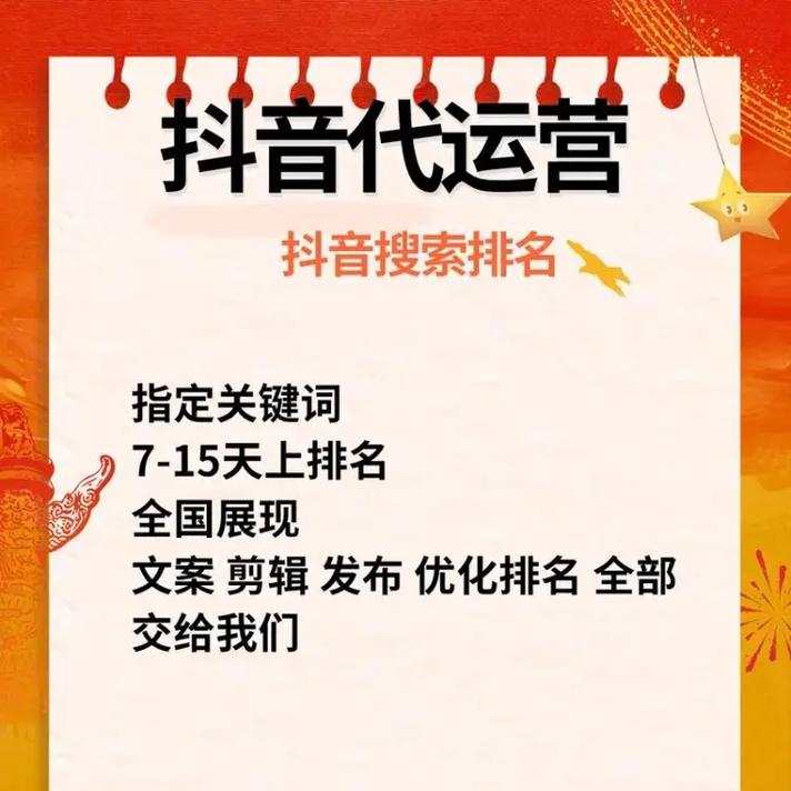 常平关键词优化服务价格一览具体是多少？