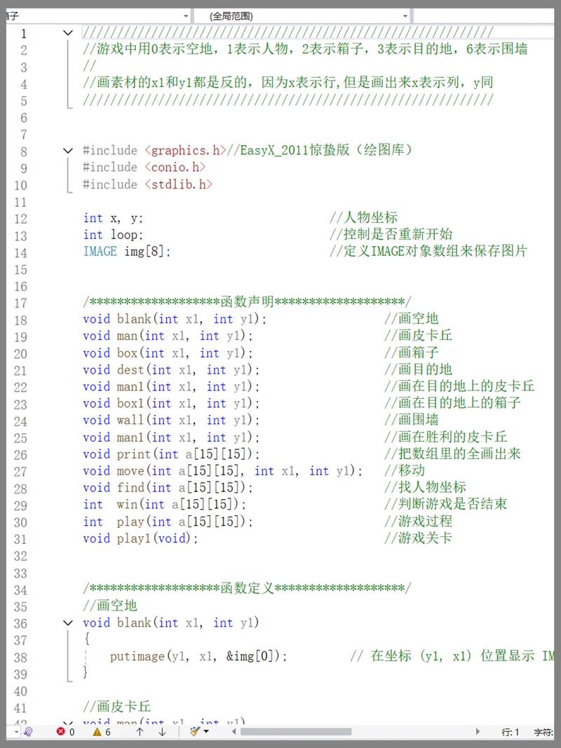如何用JavaScript编写一个推箱子游戏，实现长尾关键词搜索功能？