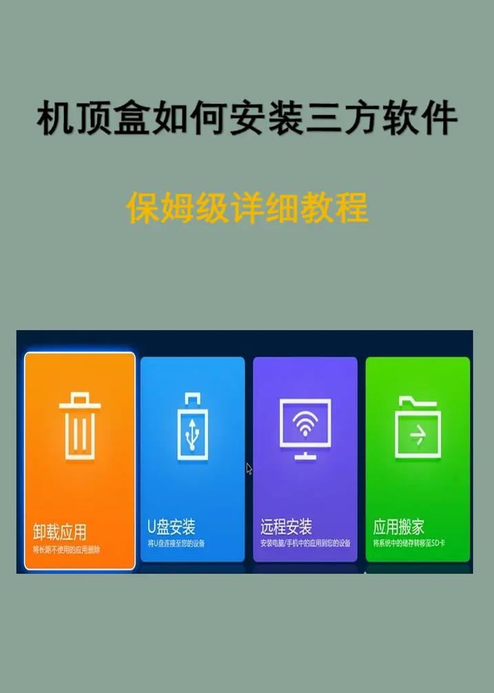 GPT盒子破解新时代智能门户，如何实现？