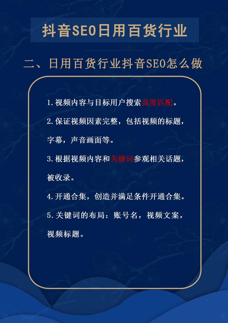 济南SEO专家，泰安优化领航者，哪家梗专业呢？