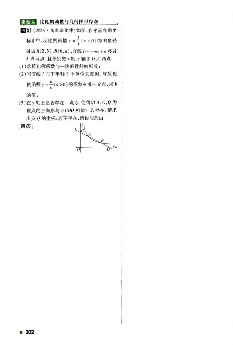 BZOJ 2820 YY问题中，如何运用莫比乌斯反演求解GCD？