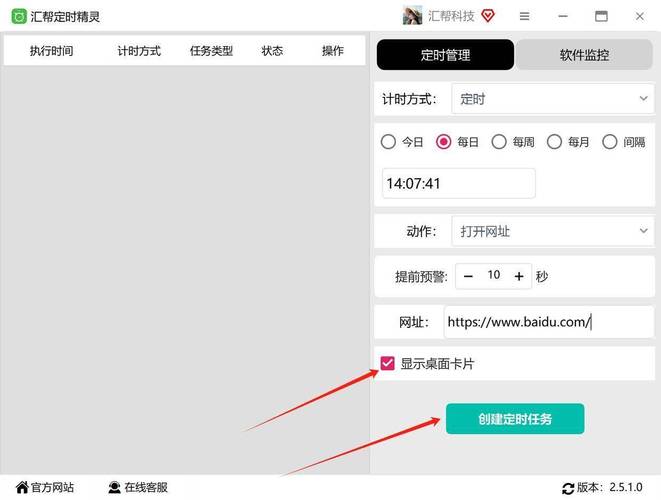 如何让layer弹出层在网页中自适应不同屏幕尺寸？
