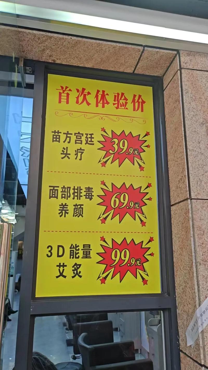 百度文库一天体验会员价格是多少？