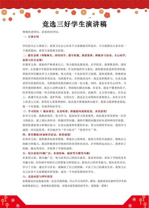 面试了三十位候选人，我的真实感受是什么？