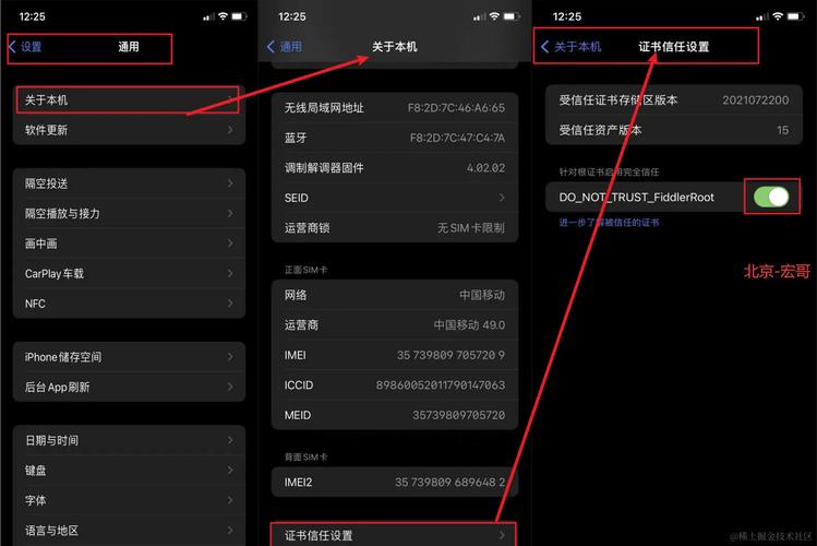 如何用Fiddler抓取安卓设备的数据包实现高效网络监控？