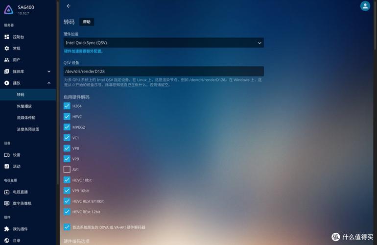 如何通过学习Ubuntu Jellyfin权限管理，高效设置家庭影院权限，轻松掌握权限管理技巧？