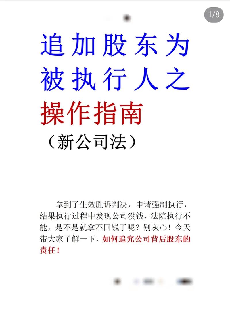 您确定要执行这个可能影响后续操作的决定吗？