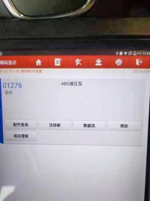 asp-classic溢出错误‘800a0006’如何排查解决？