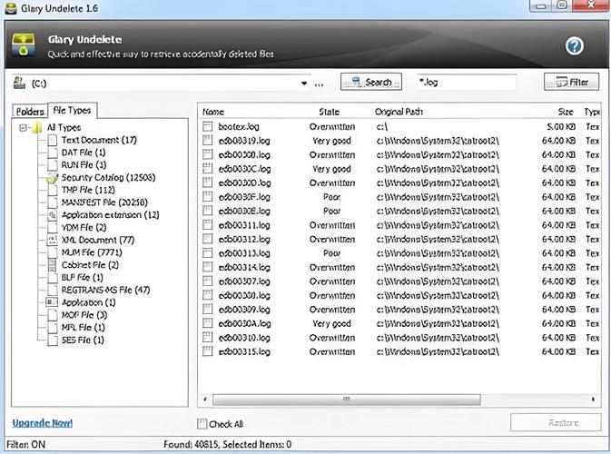 硬盘数据恢复软件中，哪款工具在实用性方面表现更出色？