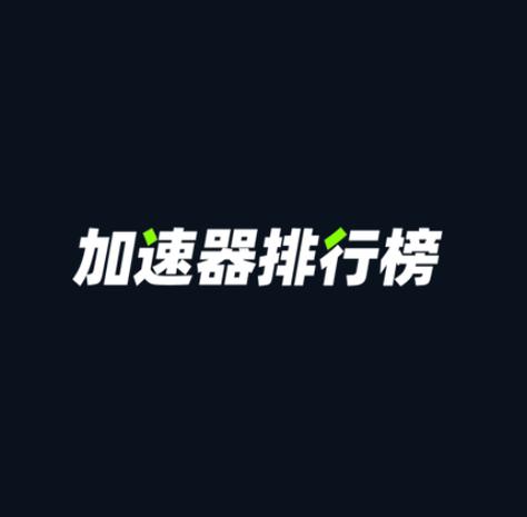 免费收录神器，网站曝光加速器是什么？