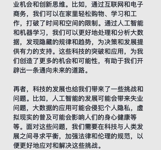 爆款基因和内容驱动，爱奇艺匠心
，能成就怎样的奇迹？