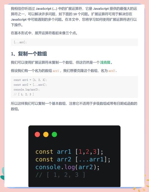JavaScript中的7种位运算符在实战中如何巧妙运用？