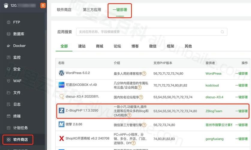如何通过Yum批量安装软件，实现高效批量部署提升工作效率？