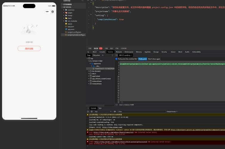 Vue-loader加载失败怎么办？有没有解决方法？