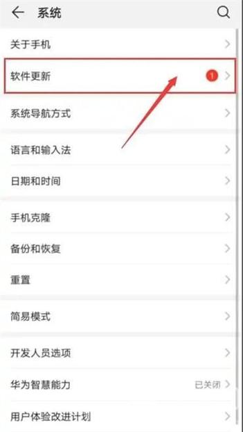 新手机系统更新是否必要?快速掌握最新一键更新攻略!