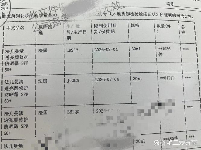 如何辨别百度直播间商品真伪，确保购物信任与降低风险？