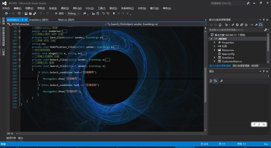 .NET7中VisualStudio有哪些亮点值得再看一遍？