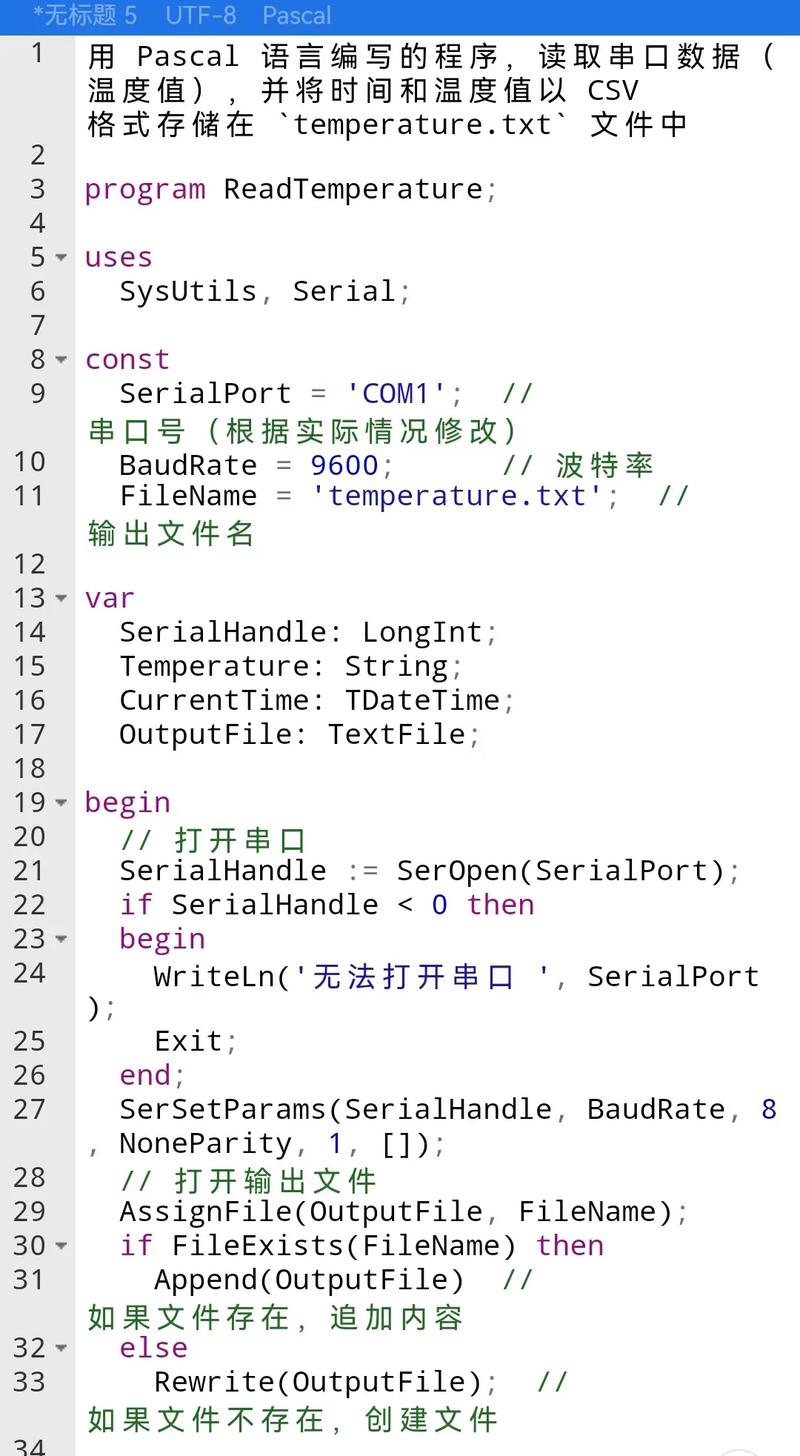 在Delphi中，控件如何在其父级接收并失去焦点时被通知？