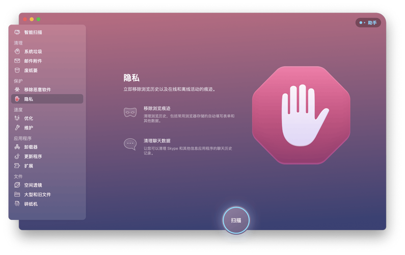 mac系统上有哪些优秀的苹果杀毒软件值得推荐？