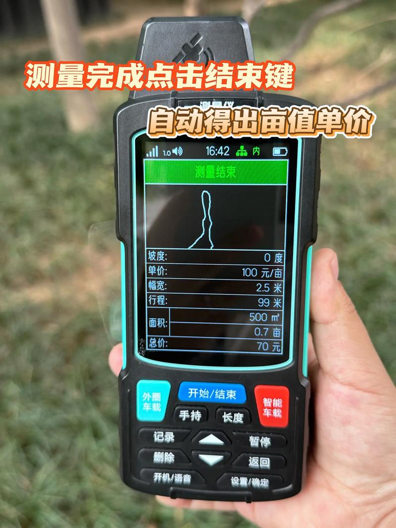 百度测量面积，智能时代土地计量新方式，究竟如何革新？