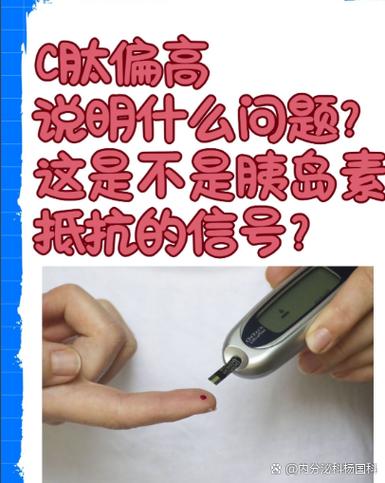 六十一c是什么意思？