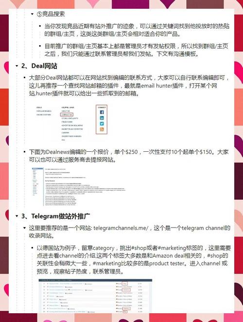 如何运用3大核心策略和实战模板，让独立站内容自带流量？