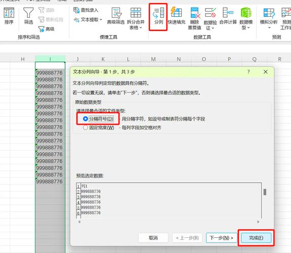 PHP中如何查询数组里哪些数字能被3整除？