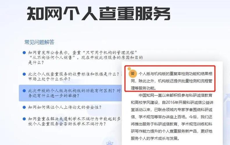 知网查重数据库包含哪些内容？
