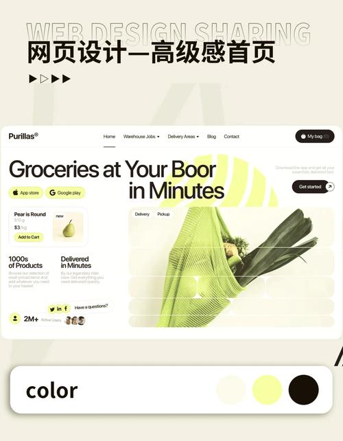 有哪些国外单页网站设计精美，能激发创意灵感？