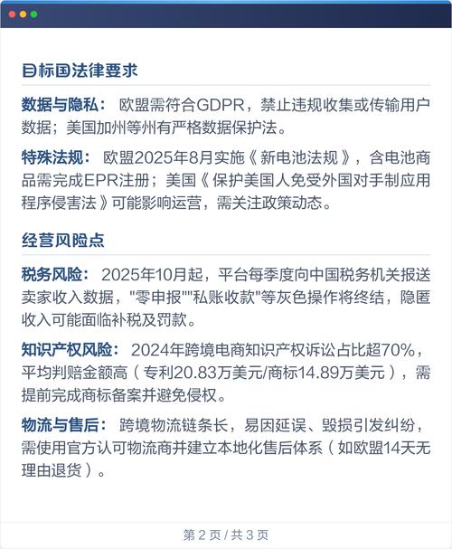 东南亚跨境差评规则严控，如何合规经营避免差评？